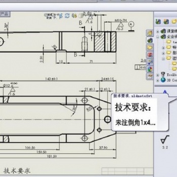 鄭州正版機(jī)械設(shè)計(jì)solidworks銷售商