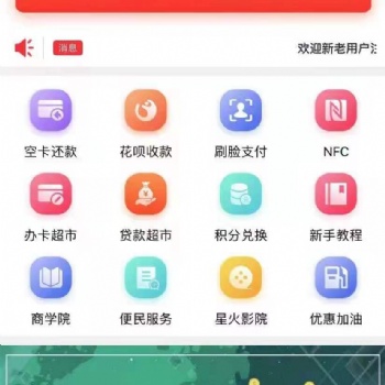 關(guān)于智還軟件，什么是智還