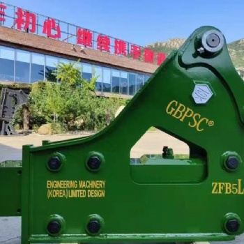 GBPSC工兵破碎錘廠家銷售各型號(hào)破碎錘