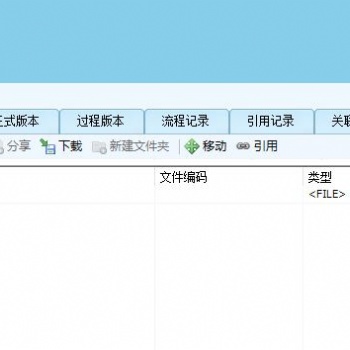 臺州文檔管理系統(tǒng)馭封軟件
