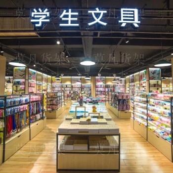 莫凡貨架免費(fèi)設(shè)計(jì)布局-輕型創(chuàng)意文具店展示架按需定制-冠縣貨架