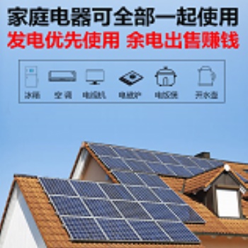 3、蜀儲能源 生活污水處理系統、太陽能污水處理設備、污水處理設備