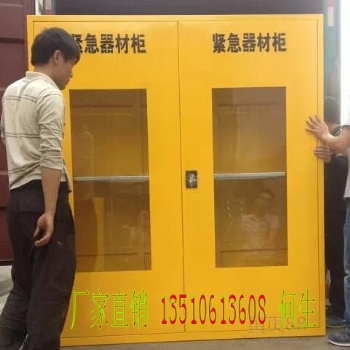 微型消防柜，消防柜批發