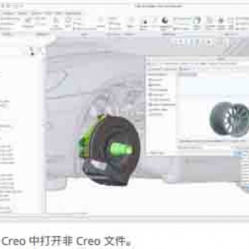 徐州proe代理商說(shuō)明creo7.0功能