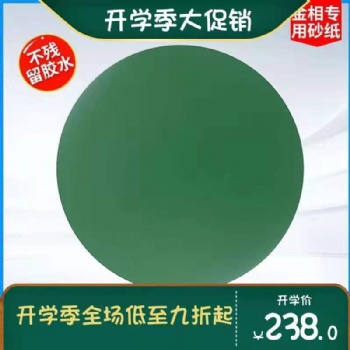 cxp磁性轉(zhuǎn)化盤(pán) fzp防粘盤(pán) 上?？七~ 耐博 替代司特爾標(biāo)樂(lè)