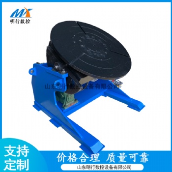 600公斤焊接變位機(jī) 焊接回轉(zhuǎn)臺(tái) 旋轉(zhuǎn)工作臺(tái)
