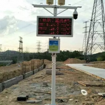 陜西智慧工地揚塵監測軟硬件