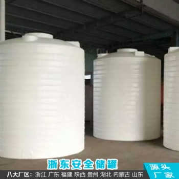 6噸化學(xué)清洗水箱 抗酸堿 紡織印染業(yè)廢水收集 交付便利
