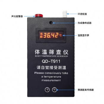 成都人臉識(shí)別測(cè)溫一體機(jī)，測(cè)溫安檢門