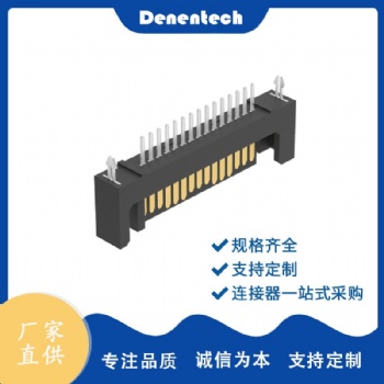 SATA 15P 公座 180度單排帶魚叉 電源線轉(zhuǎn)接頭