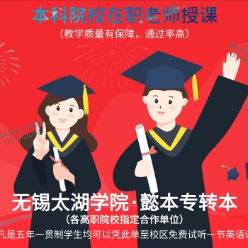 五年制專轉本自學也可以成功上岸，分享10個免費學網(wǎng)站