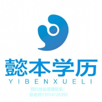 艾米說五年制專轉本現(xiàn)在想跨專業(yè)考來得及嗎