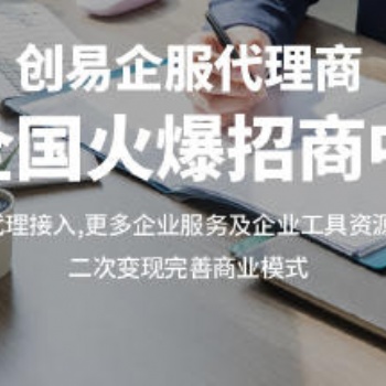 360騰訊愛奇藝廣告開戶朋友圈互聯(lián)網(wǎng)廣告