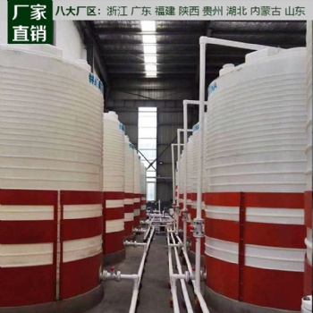 30噸塑料化工儲(chǔ)罐 無焊縫 液體裝載運(yùn)輸處理 交貨周期短