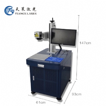 供應(yīng)佛山紫外激光打標(biāo)機(jī) ABS塑膠噴油激光雕刻機(jī)