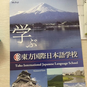 日本包就業(yè)新聞生半工半讀面免學費