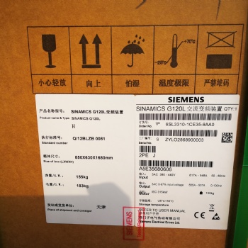 德國原裝6SL3120-2TE21-0AD0/OADO西門子S120雙軸電機(jī)模塊9A