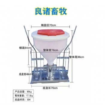 自動(dòng)下料器不銹鋼母豬食槽 母豬飼料槽 母豬采食槽