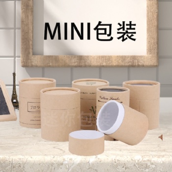 圓形糖果干果紙罐盒化妝品禮品包裝紙筒 對聯(lián)玩具全紙蓋紙管