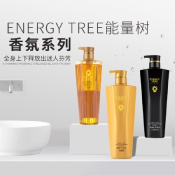 能量樹香氛保濕系列植物營(yíng)養(yǎng)系列洗護(hù)套裝