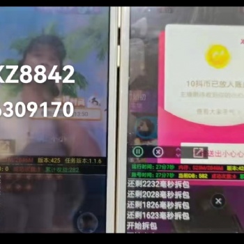 抖音福袋紅包為什么搶不到？提升中獎概率技巧在這里