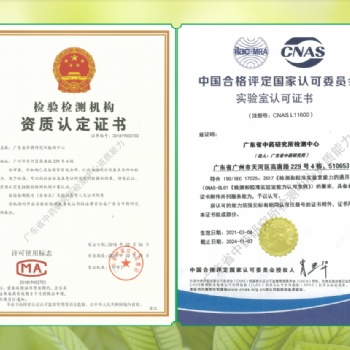 冷庫驗(yàn)證冷藏車驗(yàn)證保溫箱驗(yàn)證溫濕度檢測系統(tǒng)驗(yàn)證