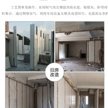 新型多功能墻板生產(chǎn)線 輕質(zhì)墻板一體機(jī)設(shè)備