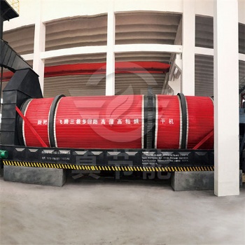 大型工業(yè)型專(zhuān)用紙漿干燥機(jī)