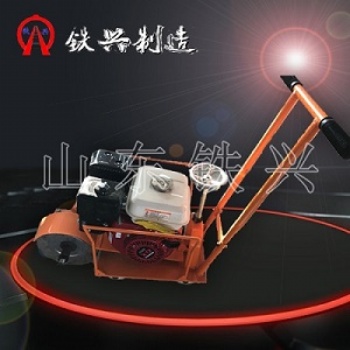 廣州打磨鋼軌除銹機(jī)CS-1操作步驟