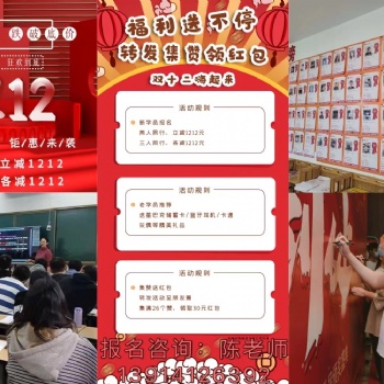 艾米答無錫旅游商貿(mào)五年制專轉本學生問題
