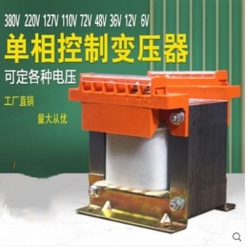 核原科電E型系列變壓器專業(yè)定制