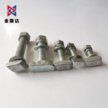 預(yù)埋槽道螺栓、預(yù)埋槽道T型螺栓、幕墻T型螺栓