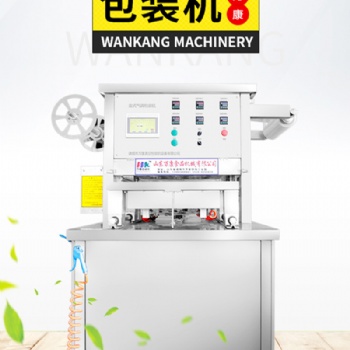 生鮮肉鎖鮮盒式氣調(diào)包裝機蔬菜保鮮真空封口機