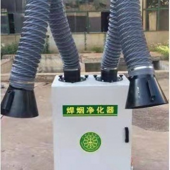 盛義加工定制 凈化設備 車間移動式焊煙凈化器 雙臂單臂焊煙凈化器 廠家供銷