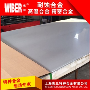 江蘇供應Nickel200/Nickel201/Nickel270純鎳板鎳棒鎳管鎳絲耐腐蝕可定制