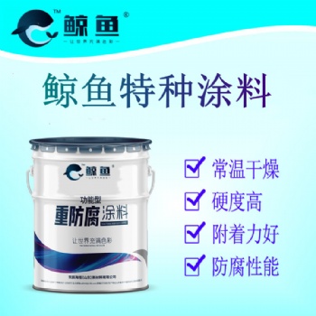 護欄用高光冷噴鋅漆 柵欄專用冷噴鋅防腐漆 山東冷噴鋅生產(chǎn)廠家