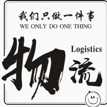 燈具，廚具衛(wèi)浴等用品發(fā)往泰國(guó)雙清包稅