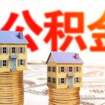 失業(yè)險生育險濰坊社保