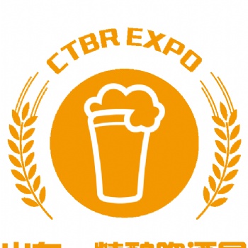 2022中國（山東）國際精釀與技術(shù)裝備展覽會(huì)