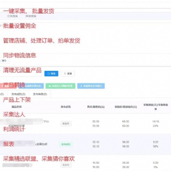 抖音小店多功能一體化軟件+系統(tǒng)式運(yùn)營培訓(xùn)+店鋪的各種玩法