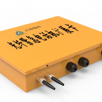 供應(yīng)無線光直放站近端機MR-OD-750FJ上海微升廠銷