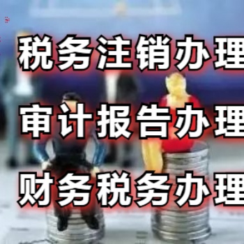 審計(jì)報(bào)告對(duì)泉州大企業(yè)有沒有好處