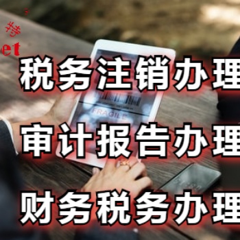 泉州企業(yè)財(cái)務(wù)審計(jì)報(bào)告，主要有哪些作用