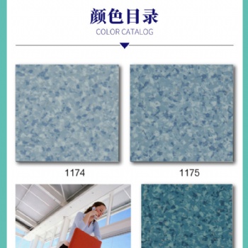 廠家現(xiàn)貨2mmPVC塑膠地板 **學(xué)校車間辦公室塑膠PVC地板地膠