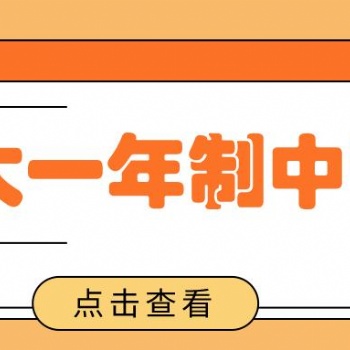 中央廣播電視中等專業(yè)學(xué)校電大中專怎么報名-有什么用處