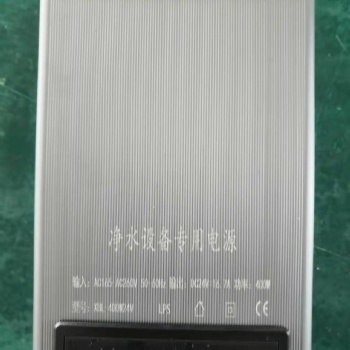 鑫伯樂電源 山東冉創(chuàng)電力電子有限公司
