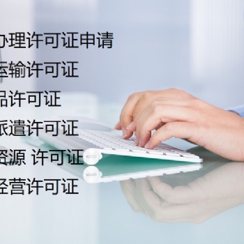 私募基金管理人備案申請要求、海南投資公司注冊代理申請