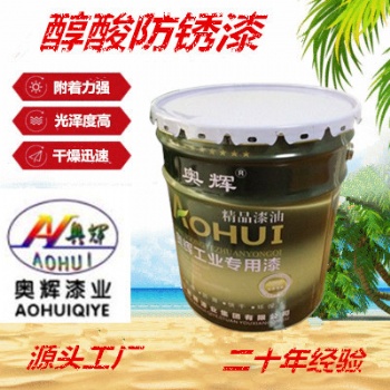 醇酸防銹漆廠家 醇酸防銹漆價(jià)格 山東醇酸防銹漆
