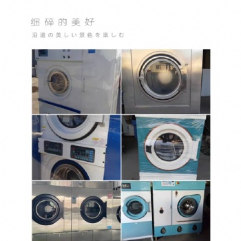 供應(yīng)二手洗滌設(shè)備100公斤水洗機海獅燙平機