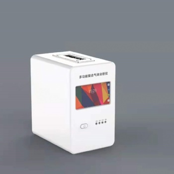 深圳淇安環?？萍加邢薰綞A6002-18手提式多合一氣體檢測儀器